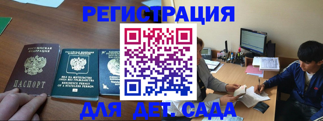 найти адрес прописки в Порхове