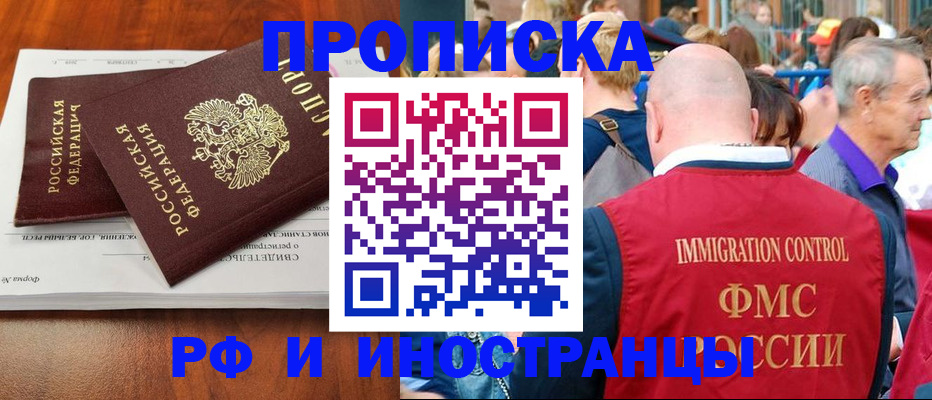 найти адрес прописки в Порхове