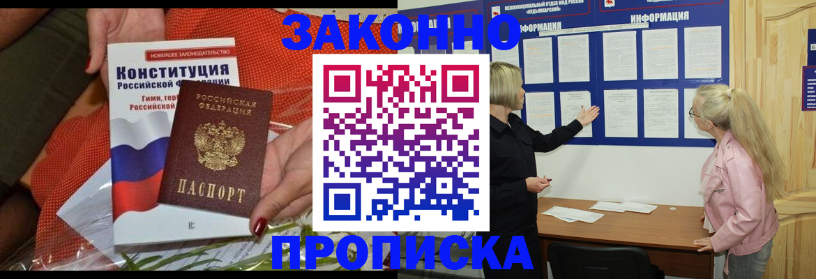 временная регистрация госуслуги в Порхове